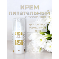 Крем №35 Питательный для сухой кожи липидовосстанавливающий 30мл