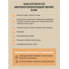 Пилинг №3 биоревитализирующий  15мл