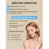 Сыворотка для лица №49  с Витамином С  и арбутином антиоксидантная осветляющая 10мл