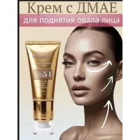 Крем №51 для лица с ДМАЕ Интенсивно омолаживающий 30мл