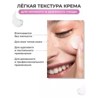 Крем №51 для лица с ДМАЕ Интенсивно омолаживающий 30мл