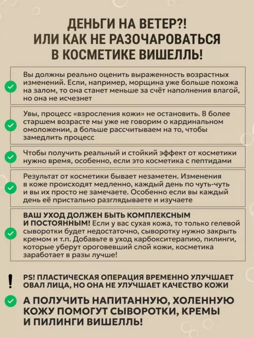 Крем №51 для лица с ДМАЕ Интенсивно омолаживающий 30мл