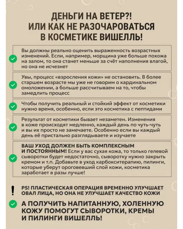 Крем №51 для лица с ДМАЕ Интенсивно омолаживающий 30мл