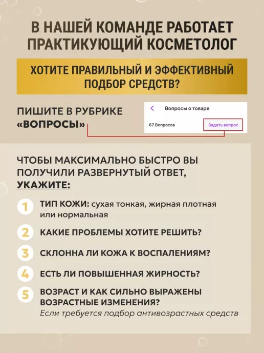 Крем №51 для лица с ДМАЕ Интенсивно омолаживающий 30мл