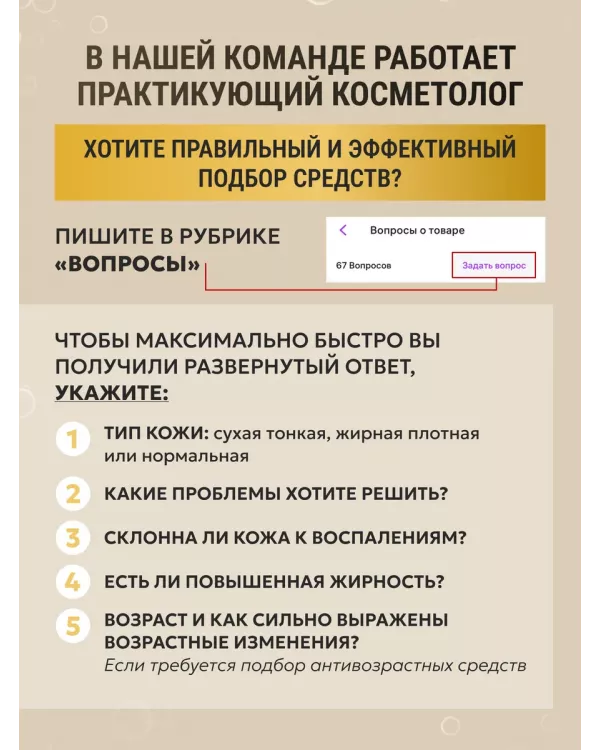 Крем №51 для лица с ДМАЕ Интенсивно омолаживающий 30мл