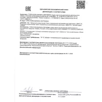 Крем №51 для лица с ДМАЕ Интенсивно омолаживающий 30мл