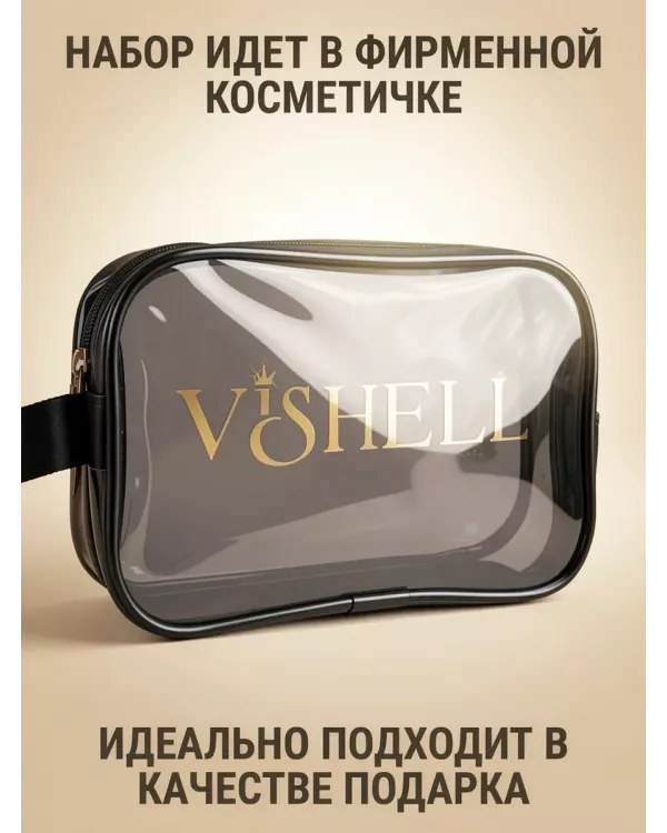 Карбокситерапия для кожи лица, шеи, декольте