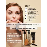 Карбокситерапия для кожи лица, шеи, декольте