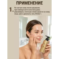 Карбокситерапия для кожи лица, шеи, декольте