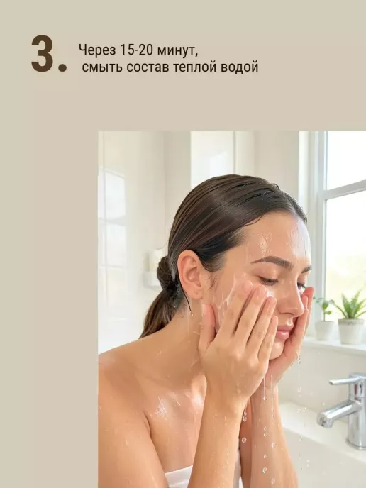 Карбокситерапия для кожи лица, шеи, декольте