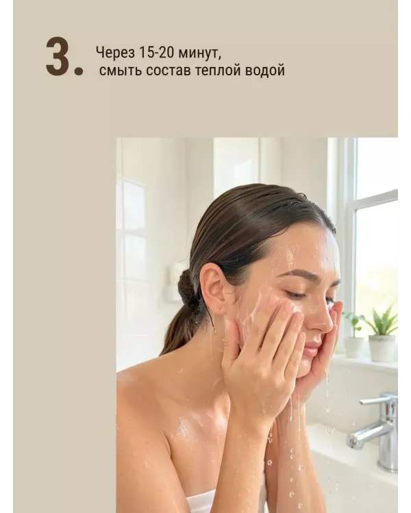 Карбокситерапия для кожи лица, шеи, декольте