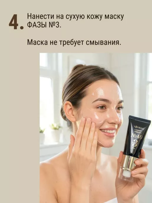 Карбокситерапия для кожи лица, шеи, декольте