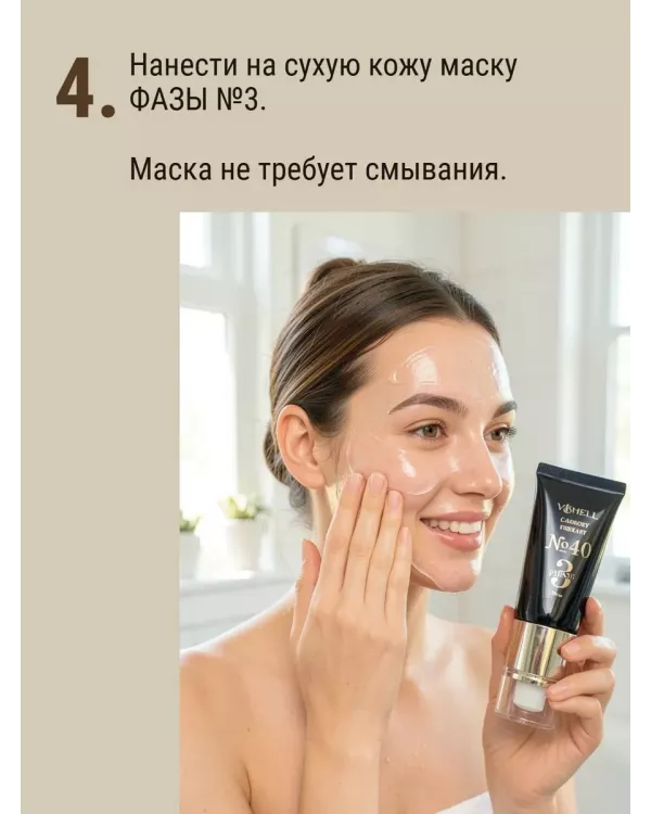 Карбокситерапия для кожи лица, шеи, декольте